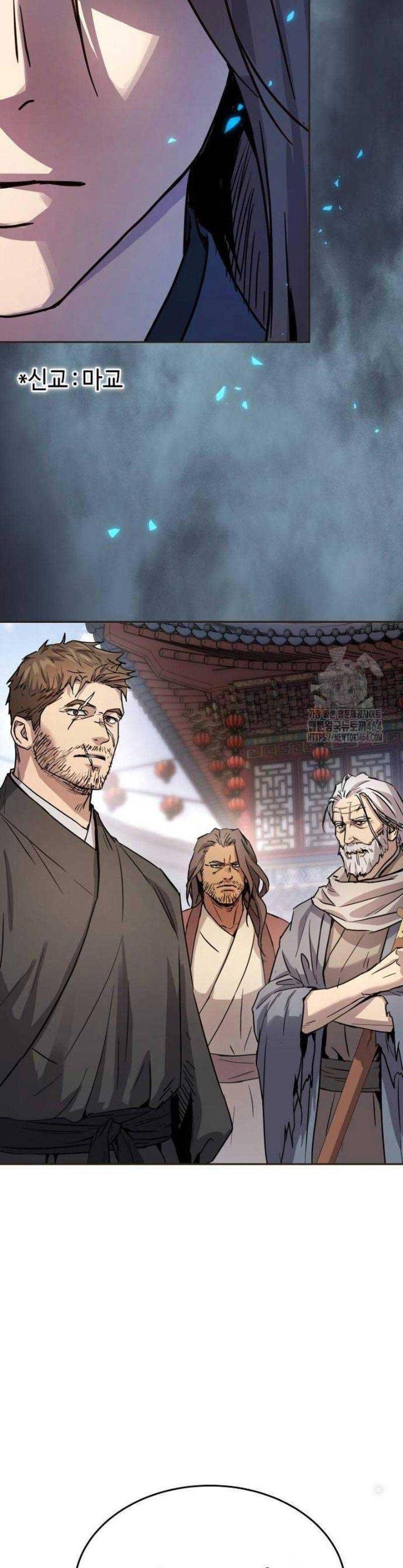 Tuyệt Thế Quân Lâm - Chapter 14 - Page 16