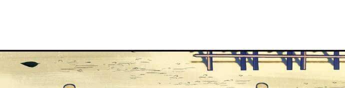 Tuyệt Thế Quân Lâm - Chapter 2 - Page 11