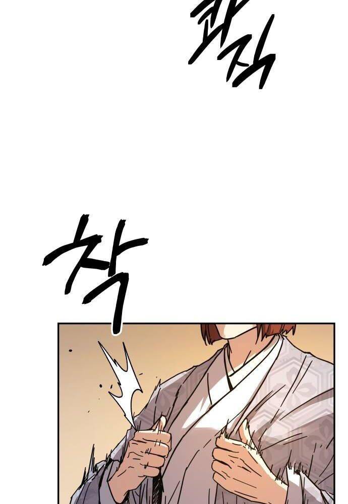 Tuyệt Thế Quân Lâm - Chapter 3 - Page 71