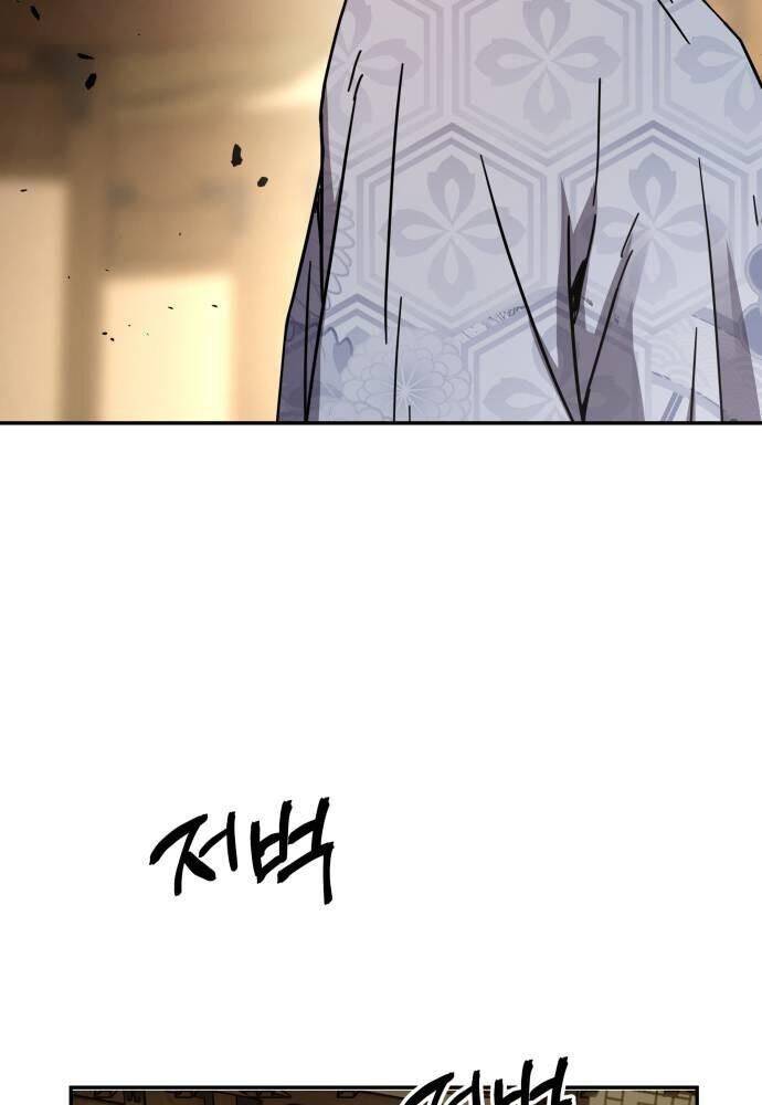 Tuyệt Thế Quân Lâm - Chapter 3 - Page 74