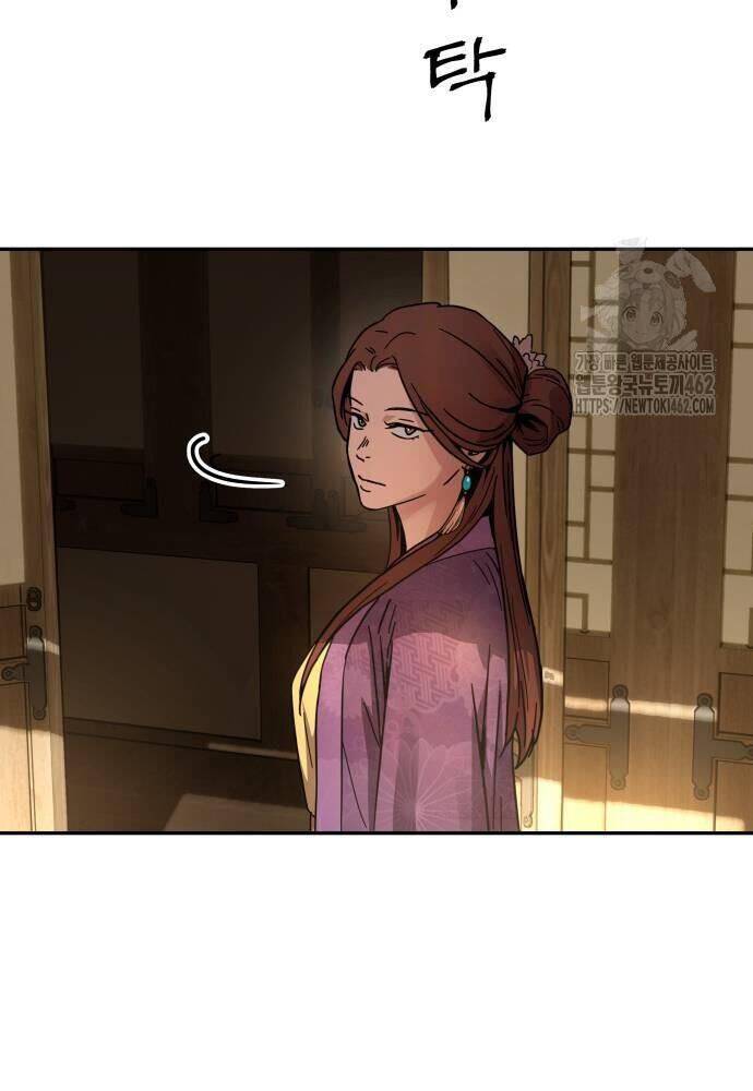 Tuyệt Thế Quân Lâm - Chapter 3 - Page 76