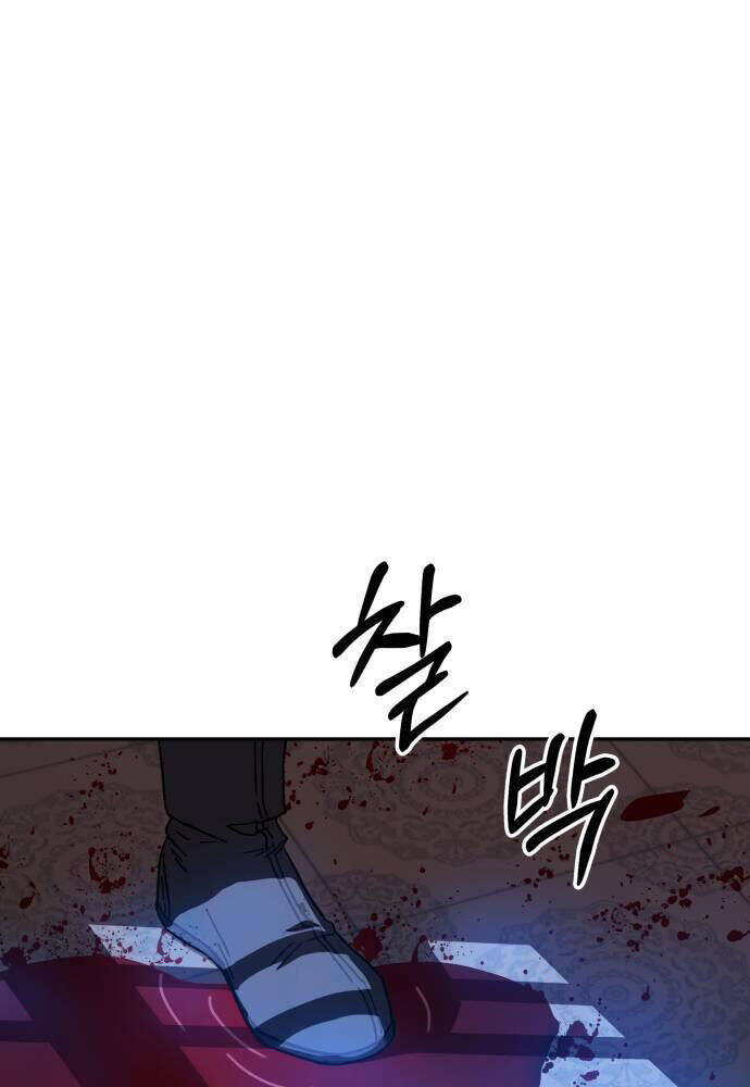 Tuyệt Thế Quân Lâm - Chapter 4 - Page 100