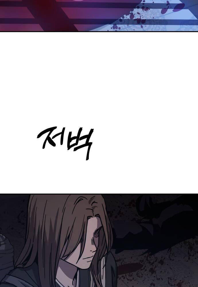 Tuyệt Thế Quân Lâm - Chapter 4 - Page 101