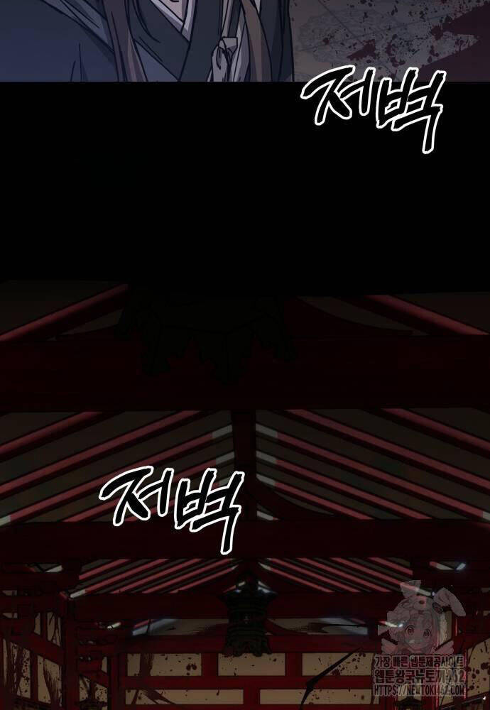 Tuyệt Thế Quân Lâm - Chapter 4 - Page 102