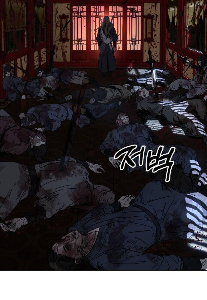 Tuyệt Thế Quân Lâm - Chapter 4 - Page 103