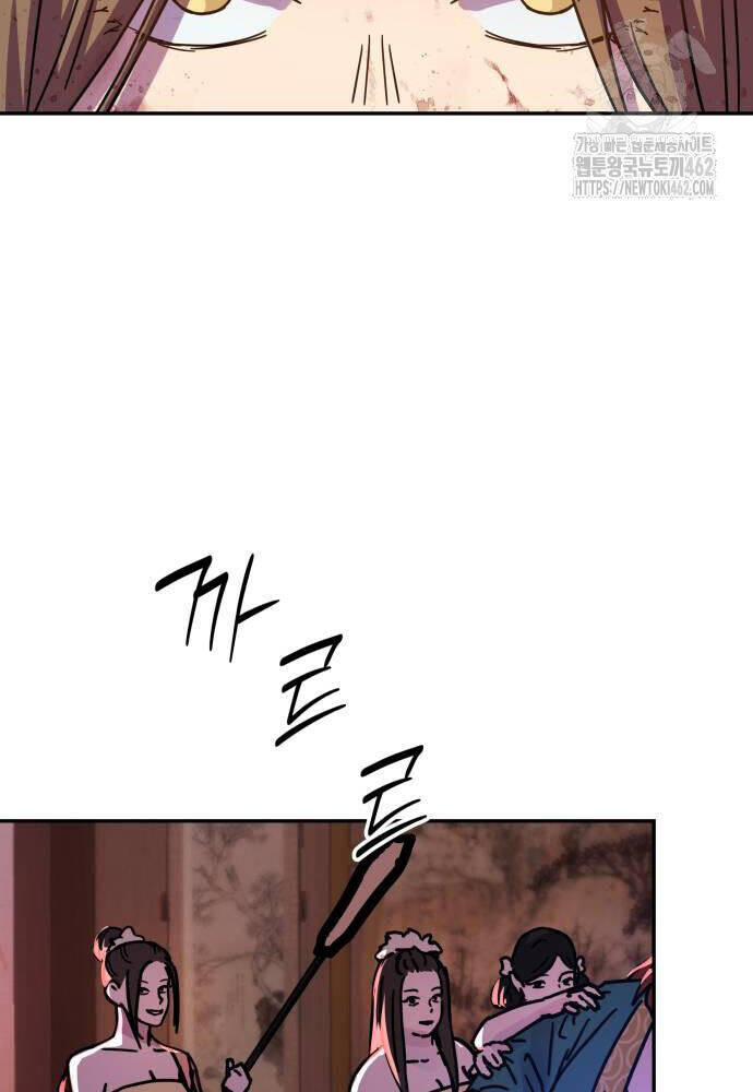 Tuyệt Thế Quân Lâm - Chapter 4 - Page 108