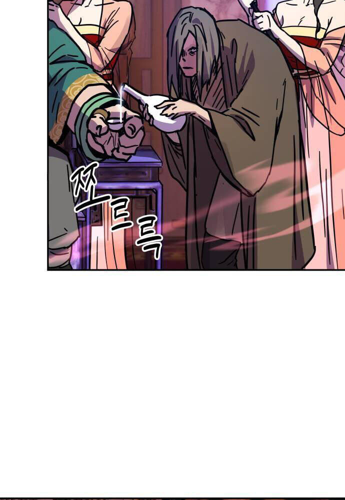 Tuyệt Thế Quân Lâm - Chapter 4 - Page 110