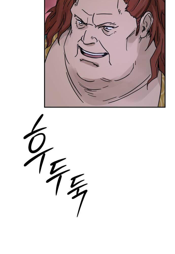 Tuyệt Thế Quân Lâm - Chapter 4 - Page 128