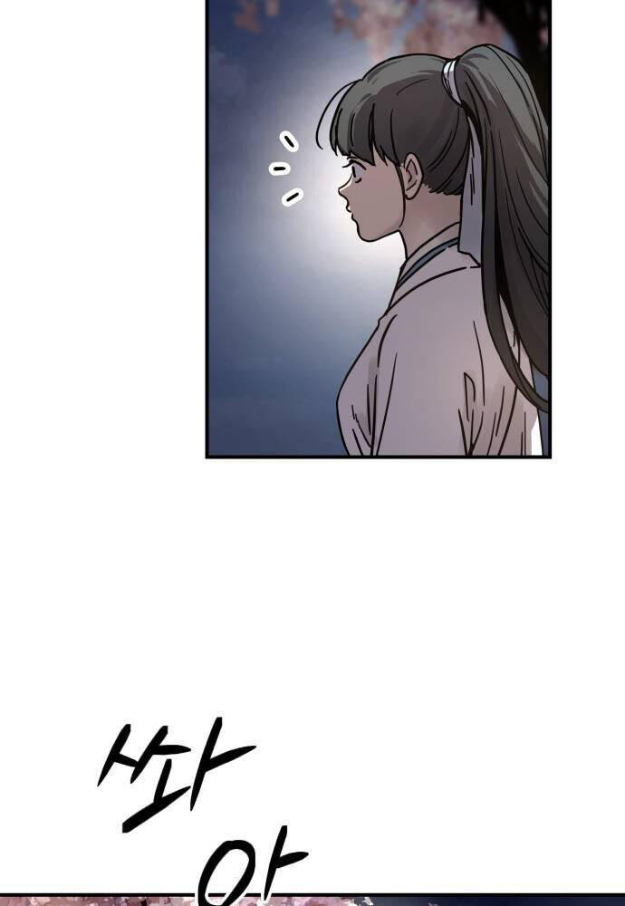 Tuyệt Thế Quân Lâm - Chapter 4 - Page 29