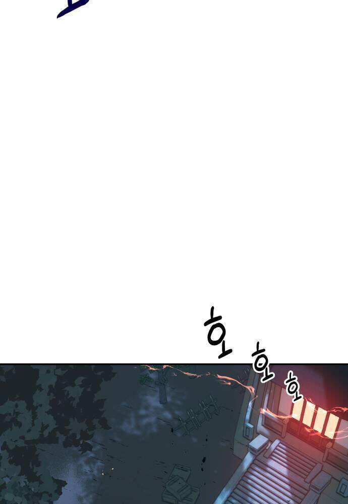 Tuyệt Thế Quân Lâm - Chapter 4 - Page 61