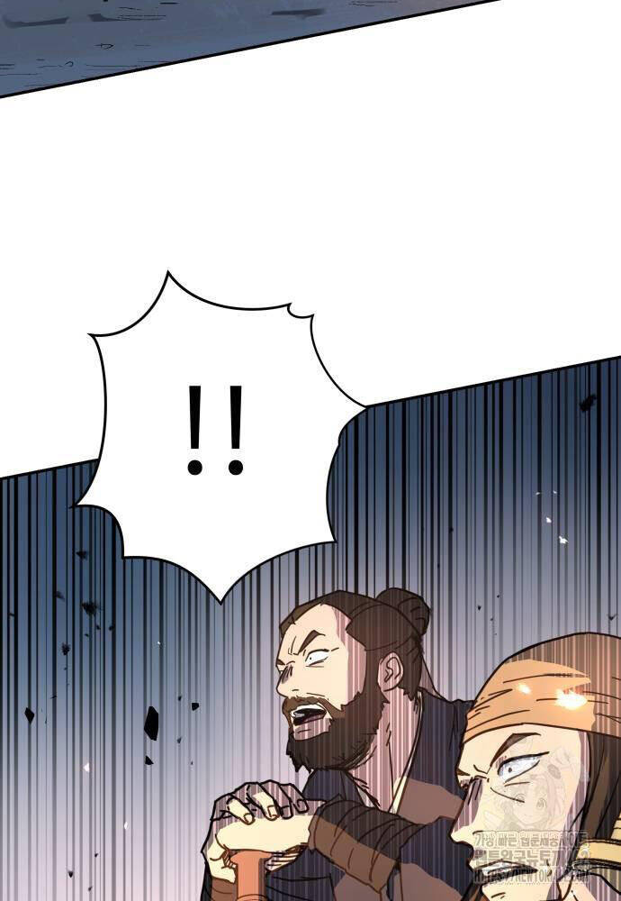 Tuyệt Thế Quân Lâm - Chapter 4 - Page 86