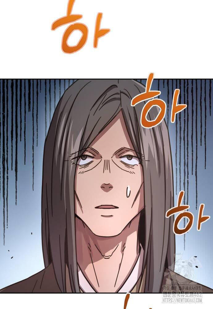 Tuyệt Thế Quân Lâm - Chapter 6 - Page 24