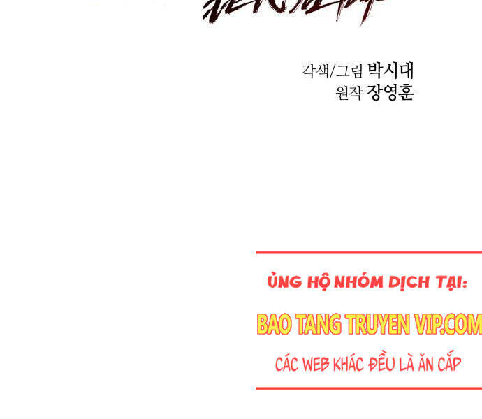 Tuyệt Thế Quân Lâm - Chapter 6 - Page 26