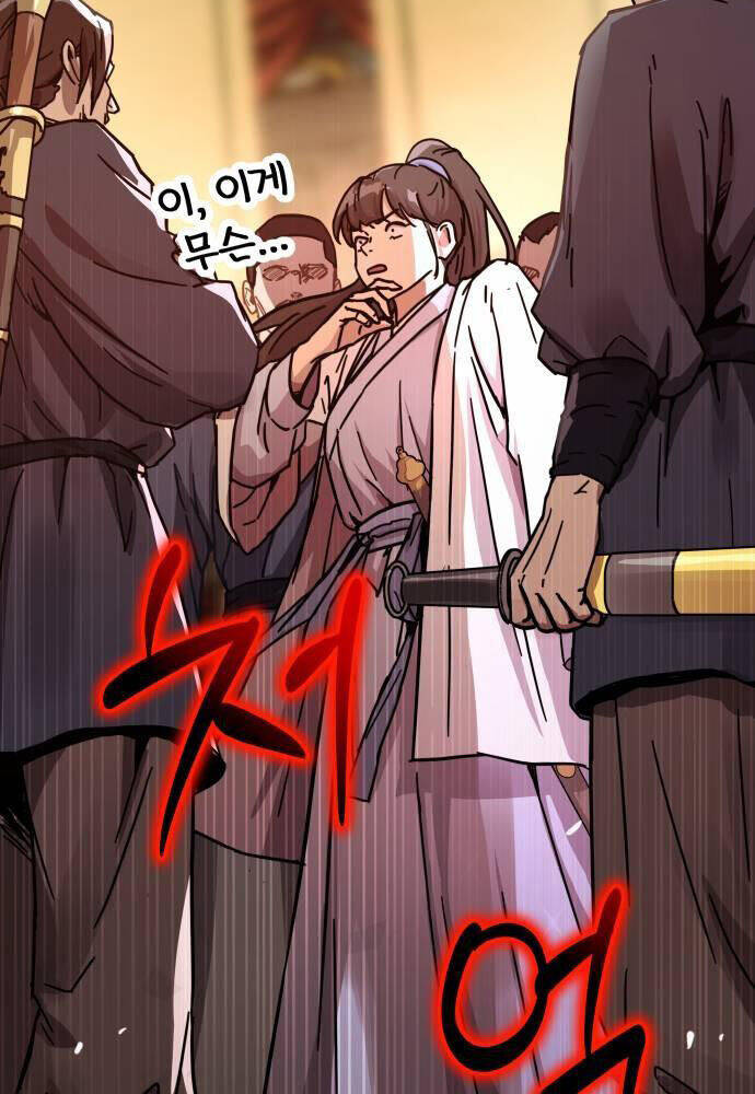 Tuyệt Thế Quân Lâm - Chapter 6 - Page 74