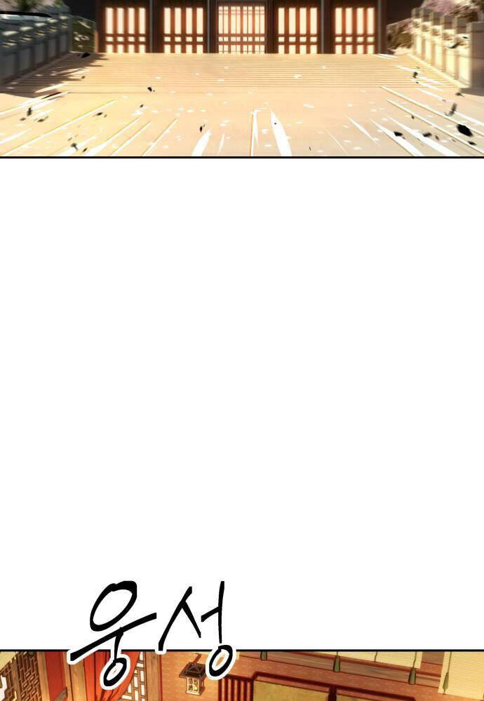 Tuyệt Thế Quân Lâm - Chapter 6 - Page 99