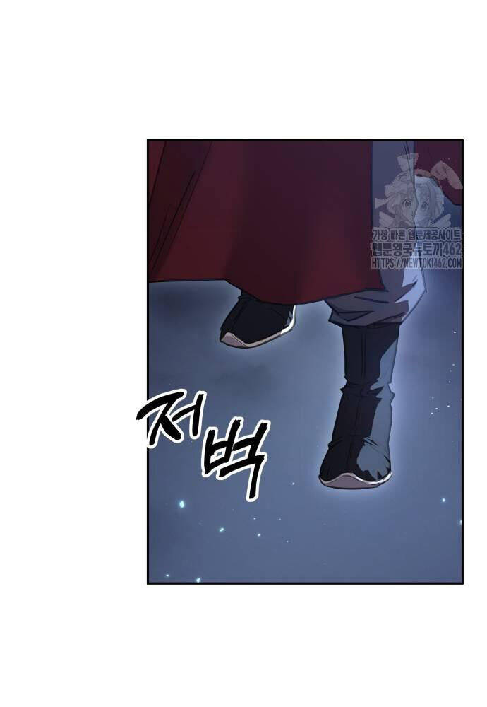 Tuyệt Thế Quân Lâm - Chapter 8 - Page 101