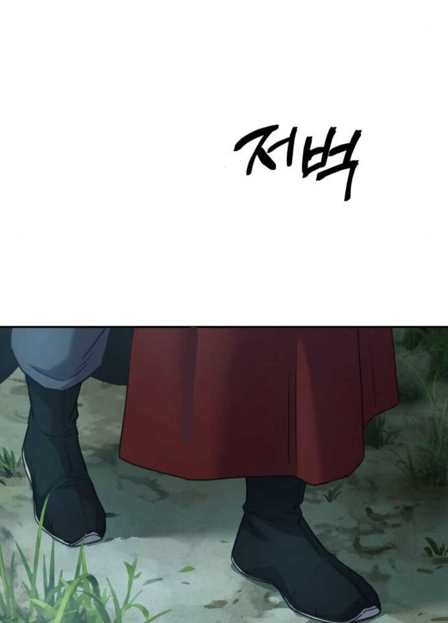 Tuyệt Thế Quân Lâm - Chapter 9 - Page 24