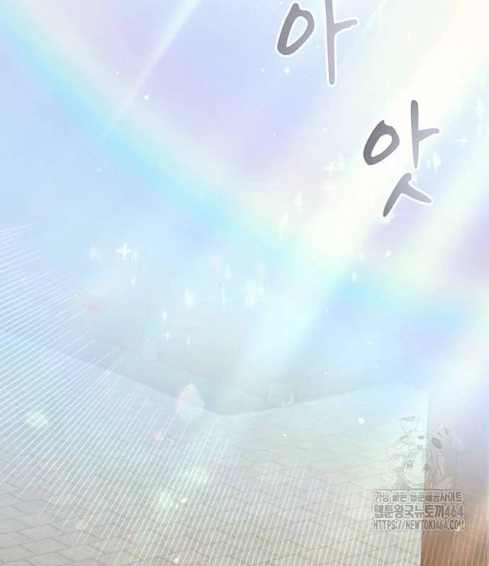 Huấn Luyện Viên Murim Thiên Tài - Chapter 33 - Page 118