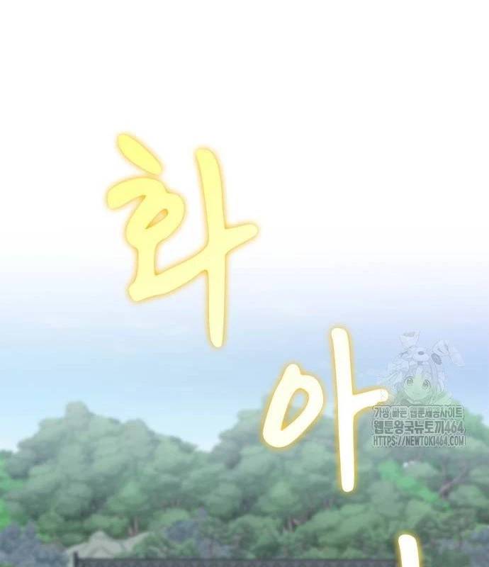 Huấn Luyện Viên Murim Thiên Tài - Chapter 33 - Page 143