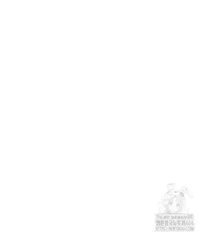 Huấn Luyện Viên Murim Thiên Tài - Chapter 33 - Page 24