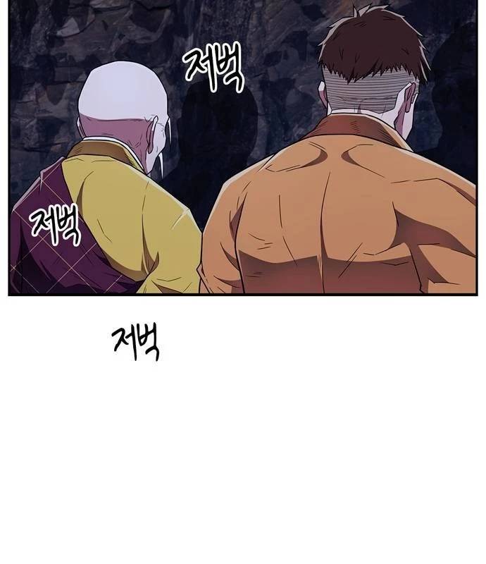 Huấn Luyện Viên Murim Thiên Tài - Chapter 33 - Page 7