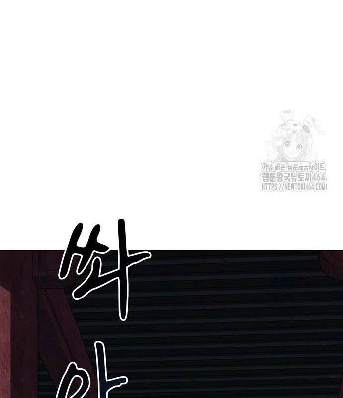 Huấn Luyện Viên Murim Thiên Tài - Chapter 33 - Page 92