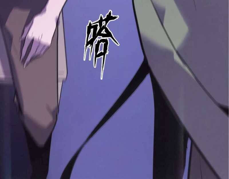 Võng Du Thiên Hạ Vô Song - Chapter 1 - Page 103