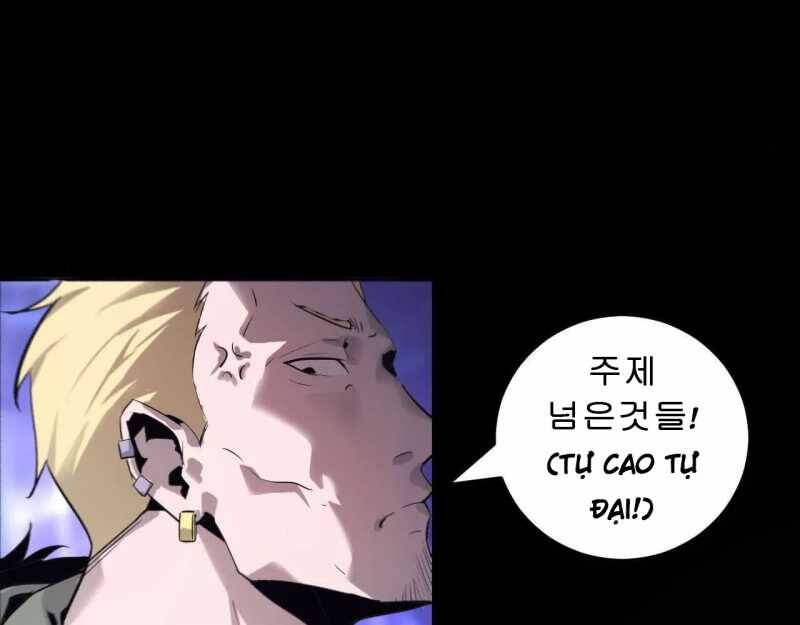 Võng Du Thiên Hạ Vô Song - Chapter 1 - Page 110