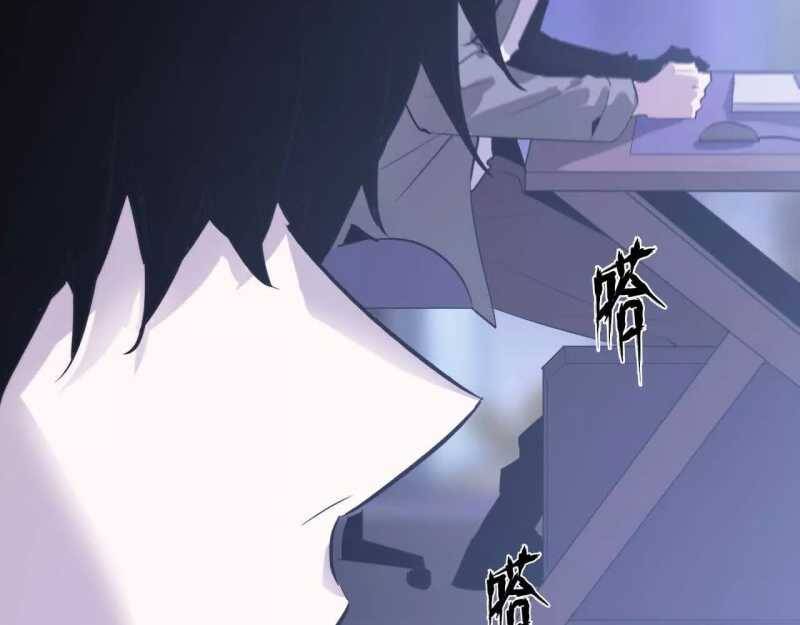 Võng Du Thiên Hạ Vô Song - Chapter 1 - Page 137