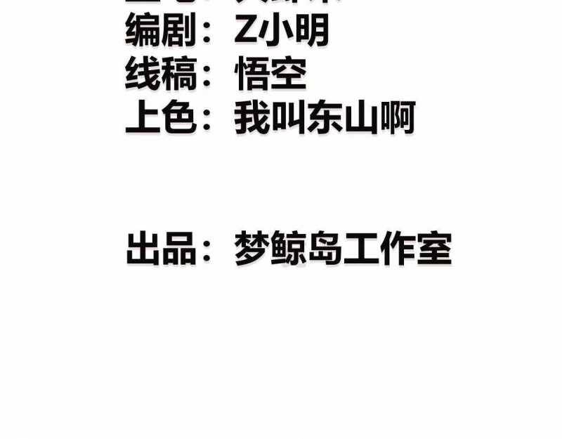 Võng Du Thiên Hạ Vô Song - Chapter 1 - Page 17