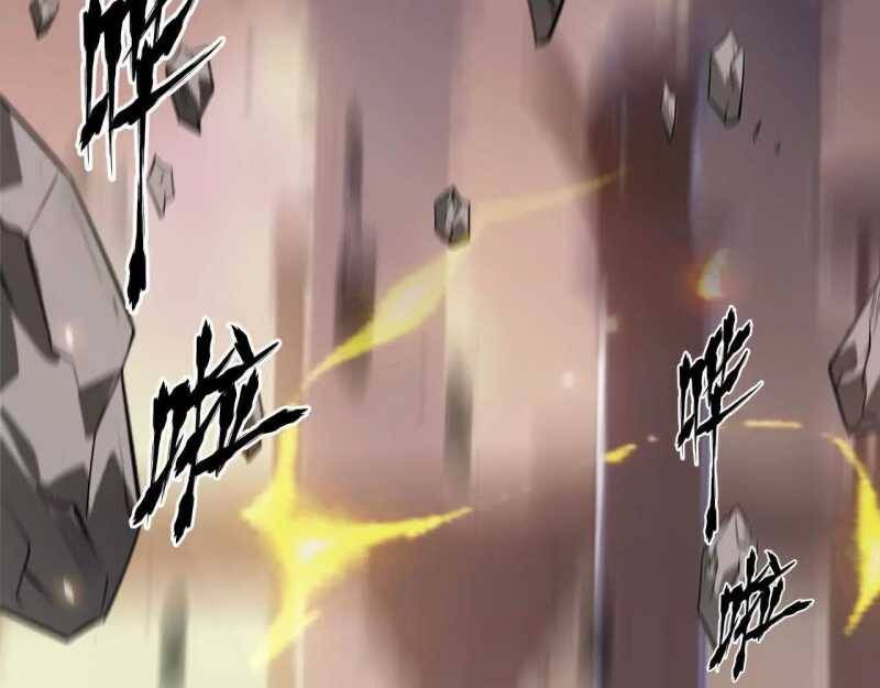 Võng Du Thiên Hạ Vô Song - Chapter 1 - Page 206