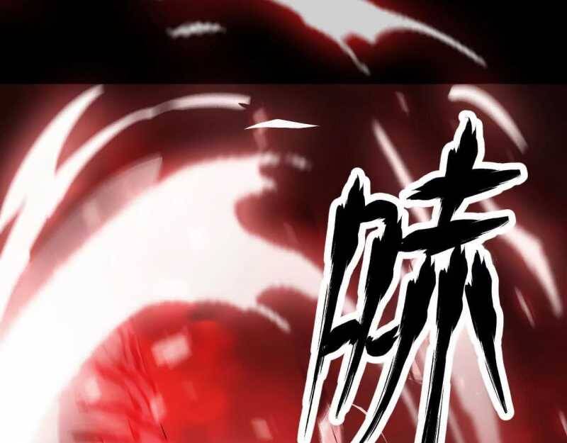 Võng Du Thiên Hạ Vô Song - Chapter 1 - Page 209