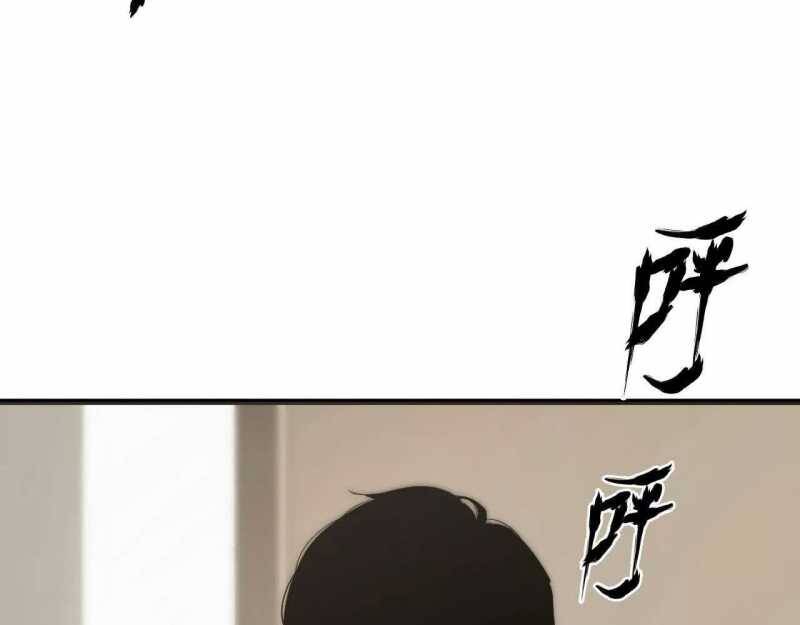 Võng Du Thiên Hạ Vô Song - Chapter 1 - Page 28