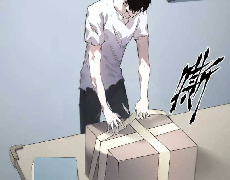 Võng Du Thiên Hạ Vô Song - Chapter 1 - Page 33