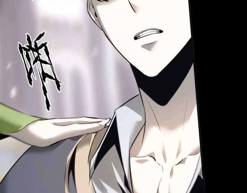 Võng Du Thiên Hạ Vô Song - Chapter 2 - Page 10