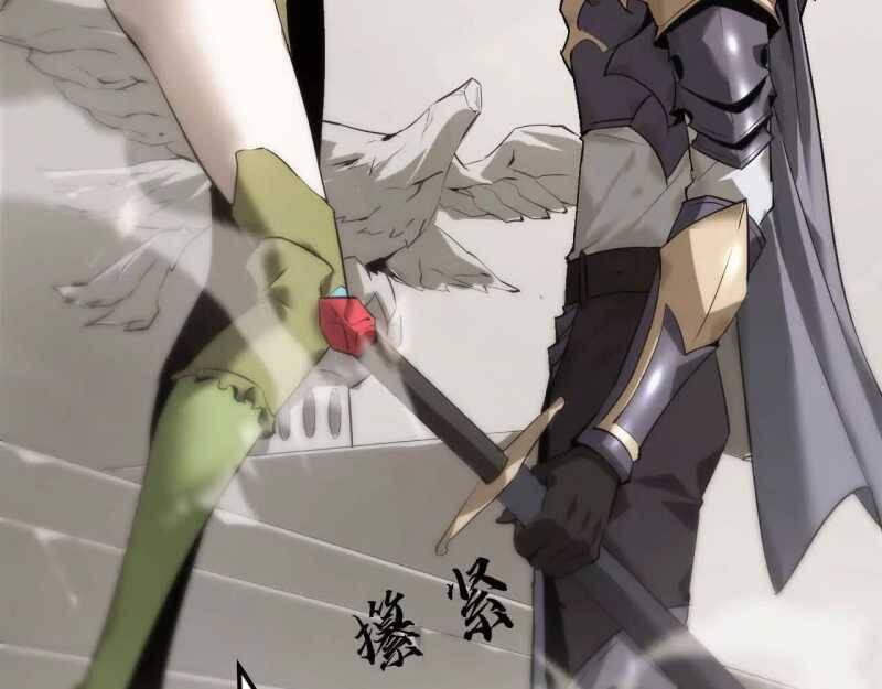 Võng Du Thiên Hạ Vô Song - Chapter 2 - Page 13