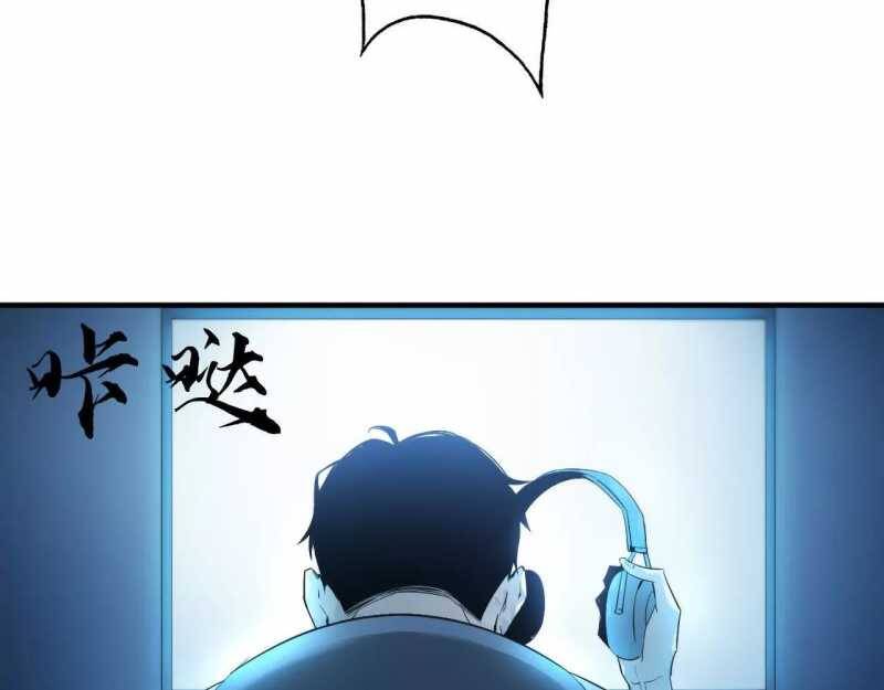 Võng Du Thiên Hạ Vô Song - Chapter 2 - Page 159