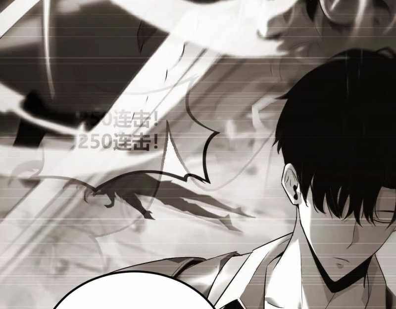 Võng Du Thiên Hạ Vô Song - Chapter 2 - Page 166