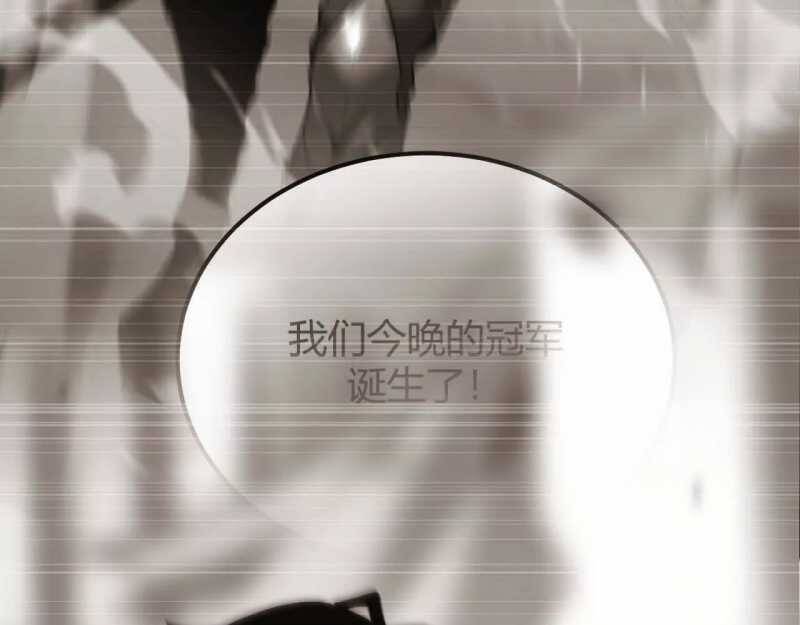 Võng Du Thiên Hạ Vô Song - Chapter 2 - Page 169