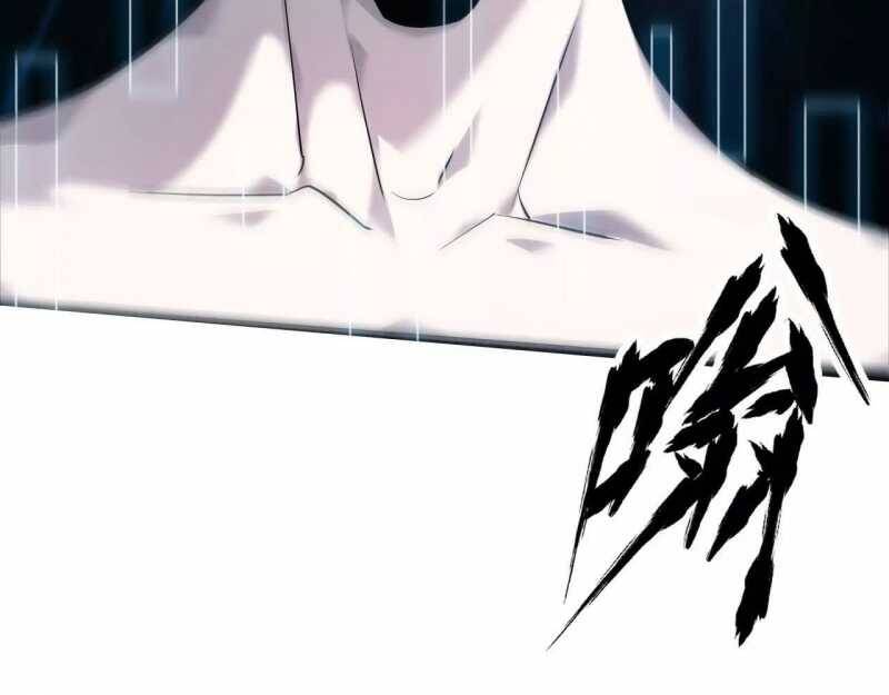 Võng Du Thiên Hạ Vô Song - Chapter 2 - Page 200