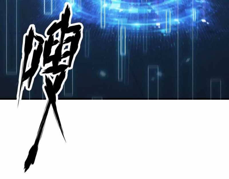 Võng Du Thiên Hạ Vô Song - Chapter 2 - Page 208