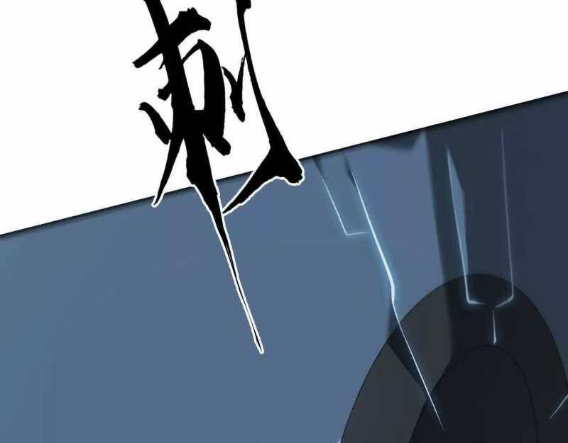 Võng Du Thiên Hạ Vô Song - Chapter 2 - Page 267