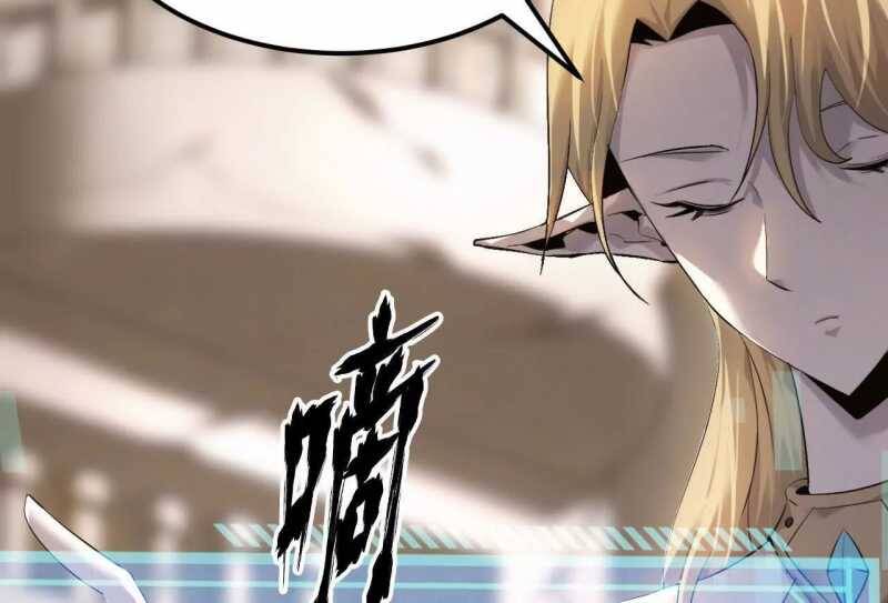 Võng Du Thiên Hạ Vô Song - Chapter 2 - Page 27