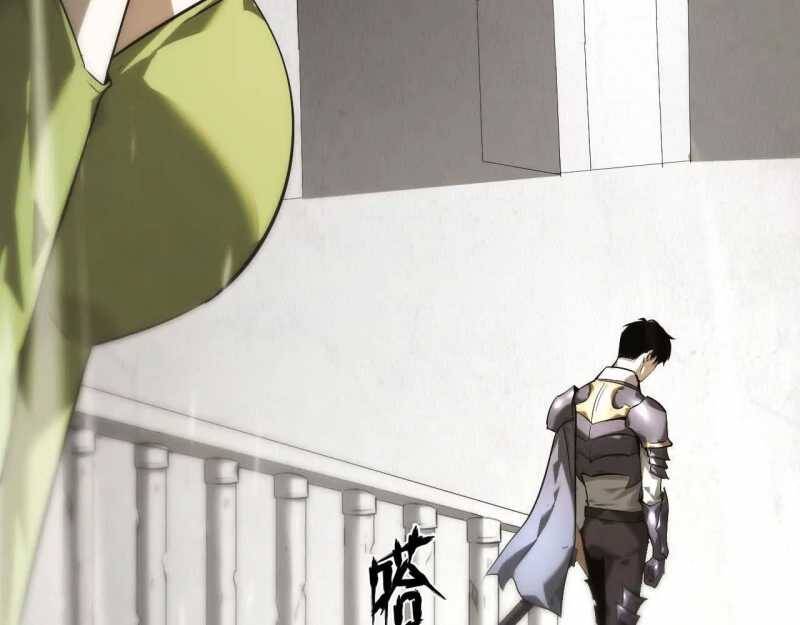 Võng Du Thiên Hạ Vô Song - Chapter 2 - Page 59