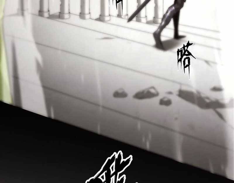 Võng Du Thiên Hạ Vô Song - Chapter 2 - Page 60