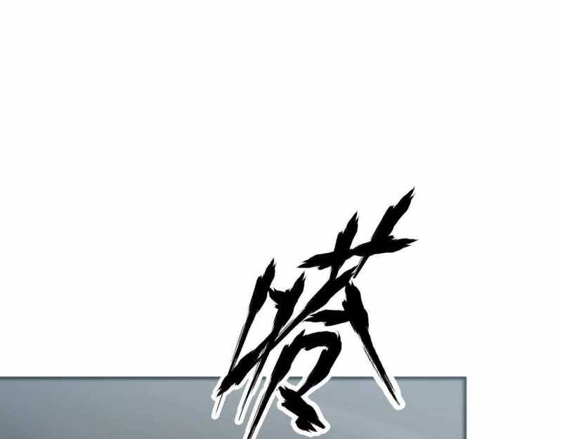 Võng Du Thiên Hạ Vô Song - Chapter 2 - Page 82