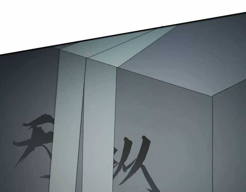 Võng Du Thiên Hạ Vô Song - Chapter 2 - Page 98