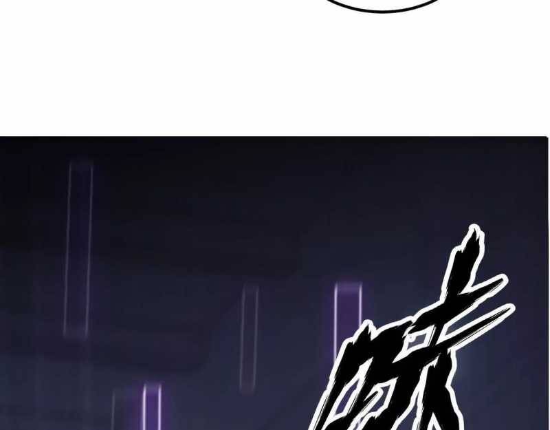 Võng Du Thiên Hạ Vô Song - Chapter 3 - Page 11