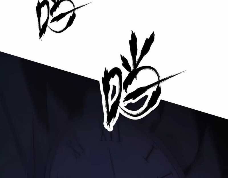 Võng Du Thiên Hạ Vô Song - Chapter 3 - Page 16