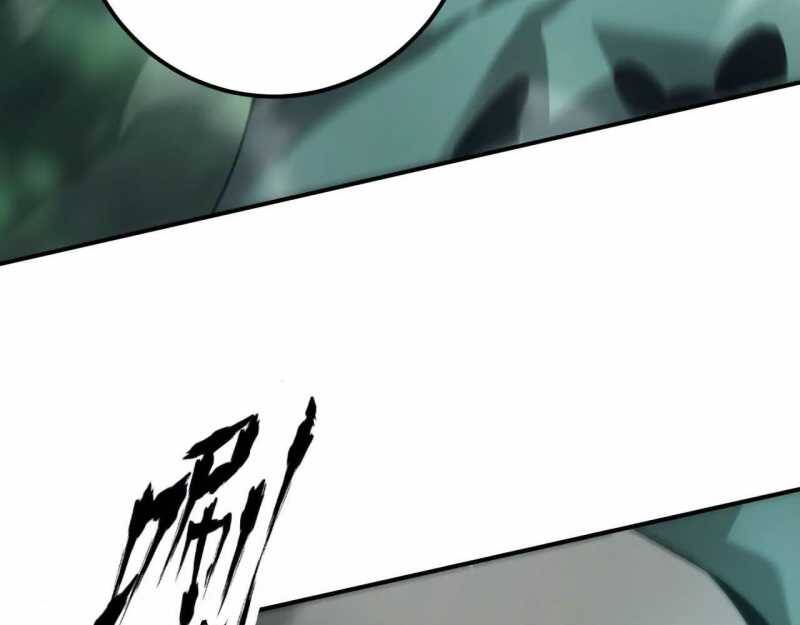 Võng Du Thiên Hạ Vô Song - Chapter 3 - Page 208